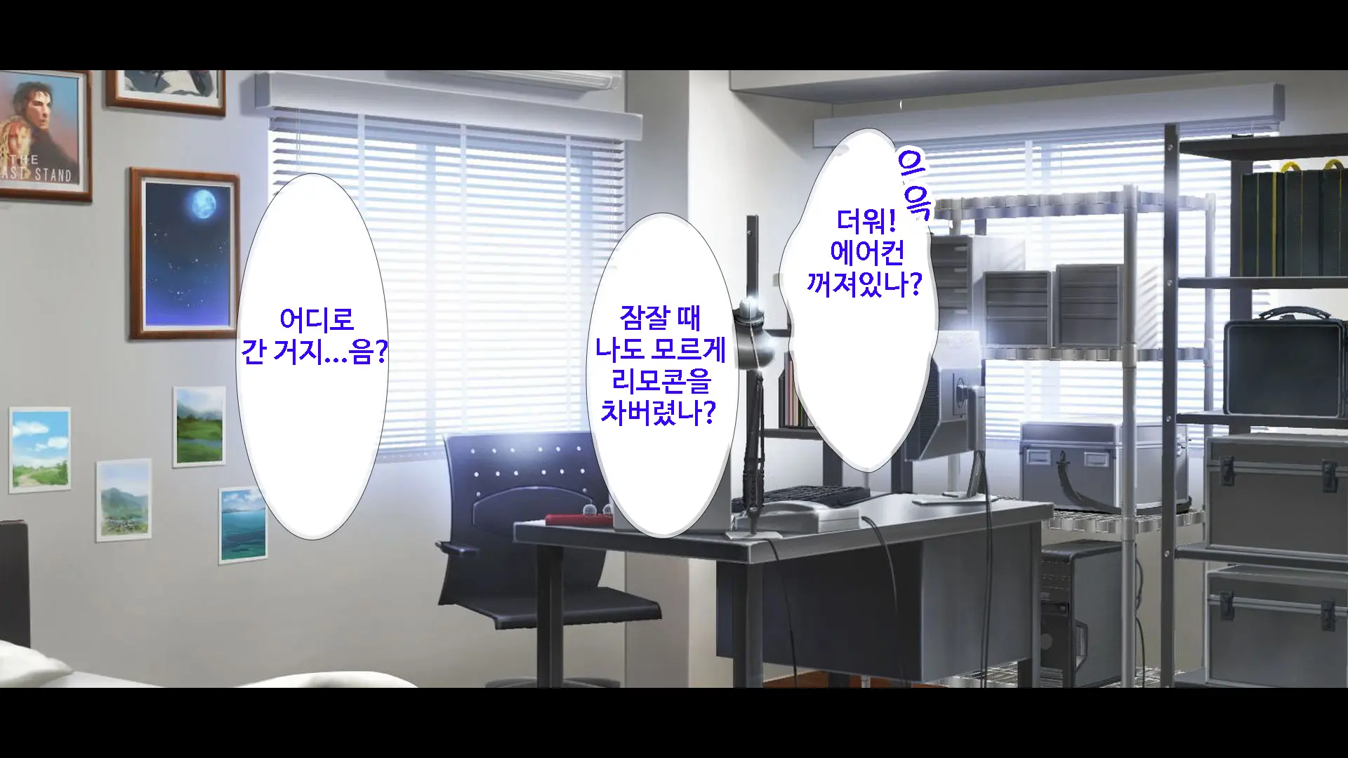 Kanojo Ni Aenai 3-Kkakan, Yokkyuu Fuman Na Ore To Kanojo No Onna Tomodachi No Himitsu No Hamemakuri Seikatsu | 여친을 만날 수 없는 3일간, 욕구불만인 나와 여사친의 비밀스러운 성활